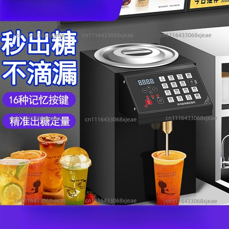 Coffee.Equipment Parts - 과당 기계 상업용 시럽 주입기 지능형