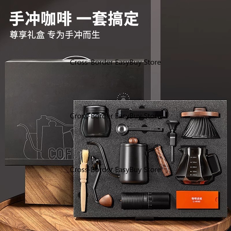 Coffee Equipment Gift Set - 핸드 드립 커피 세트, 핸드 드립