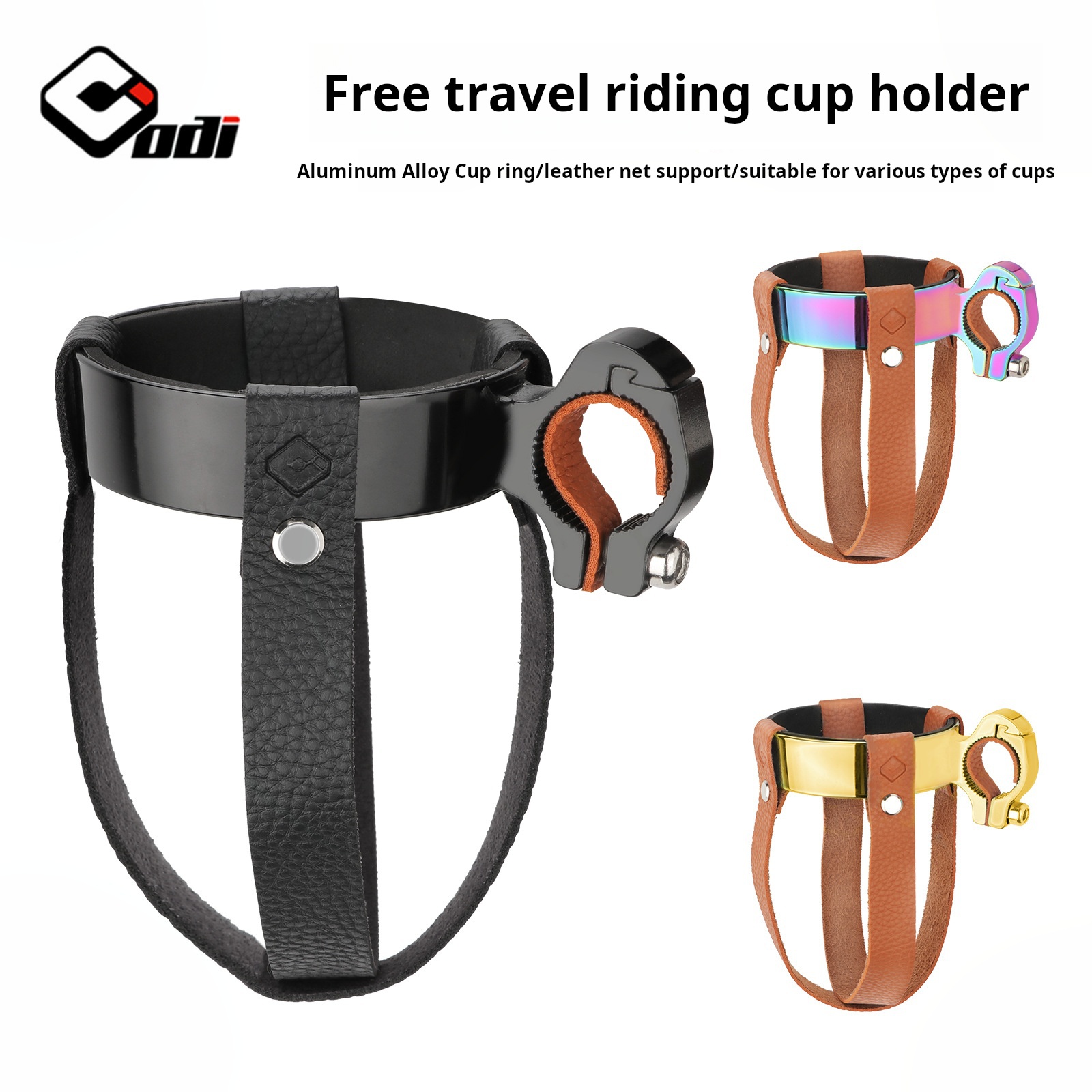 ODI 레트로 자전거 물병 케이지 알루미늄 합금 커피  - Coffee Equipment Holder 리뷰 및 가격