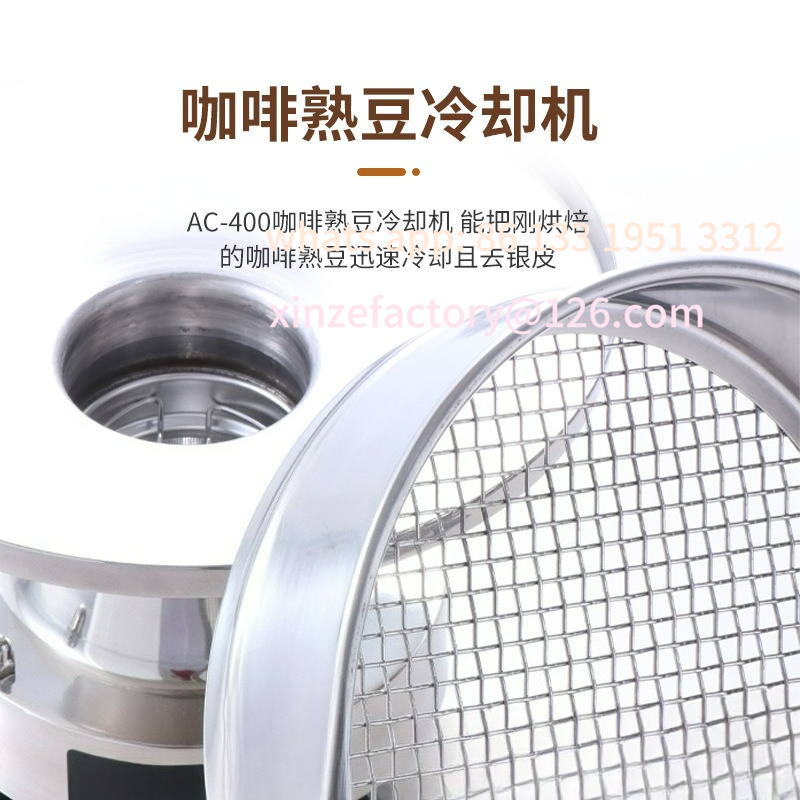 냉각 기능이 있는 커피 로스터, 원두 로스팅 머신, 급 - Coffee.Equipment Parts 리뷰 및 가격